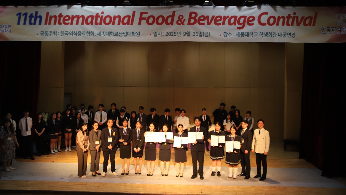 호텔 시상식-1.jpg